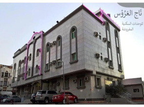 Taj Al Arous