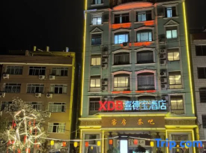 Leqing Xi DE Bao Hotel