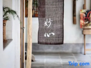 Zen Spring Hot Spring Resort (Shanghai Chuansha Ancient Town)