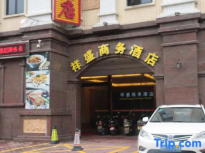 Xiangsheng Business Hotel