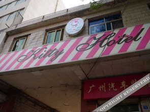 Rongbao Kitty Hotel