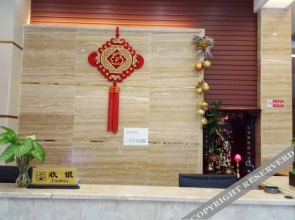 Weijiali Business Hotel