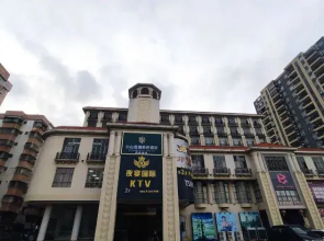 Haohan Hotel Taishan