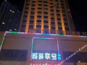 Wanjia Huayue Hotel (Huai'an Wanda Plaza)