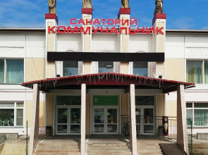Kommunalnik
