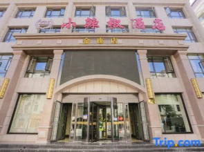 Xiaolajiao Hotel (Zhangye Jinzuo)