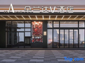 Hotel V Doaland, Leiyang and Xingcheng Plaza