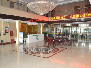 Super 8 Beijing Capital Airport Huoshayu Subway Station