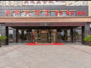 Aoti Hotel