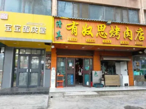 Kaida Light Hotel (Lanzhou West High-speed Railway Station Tumendun Subway Station)