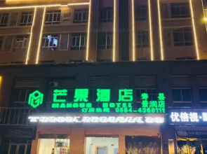 Shouxian Mango Hotel