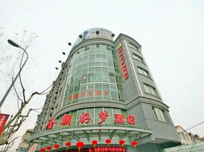 Good Dream Business Hotel - Xuhui