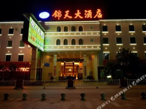 Jintian Hotel