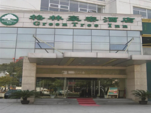 GreenTreeInn SuzhouHanshan Temple Binhe Road Subway Station