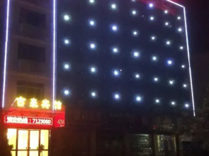 Jihao Hotel, Ji'an County
