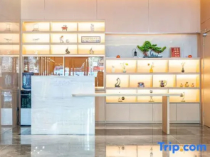 Yeste International Hotel (Wuzhou Changzhou District Government Municipal Plaza)