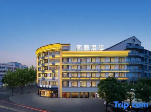 Yiwu Jane 'ai Fashion Hotel (Binwang Business and Trade Zone)