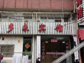 Duolai Hotel