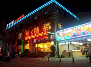 Nanjing Hantian Hotel