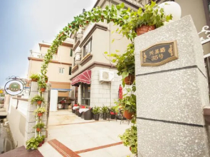 Shengsi Haiyun Coffee Holiday Home