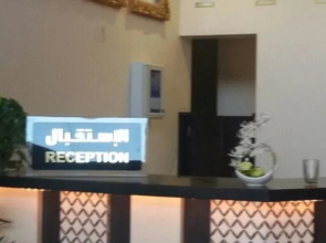 Landmark International Jeddah Prince Sultan