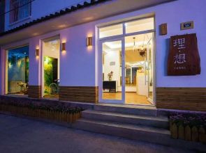 Dali Ancient Town No. 204 Ideal Youth Hostel