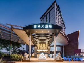 Shanghai Anting subway station Moyu Road Atour X Hotel