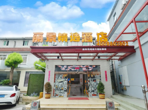 Li Jing Boutique Hotel Pudong
