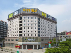 Park Lane Hotel (Qiaoxiang)