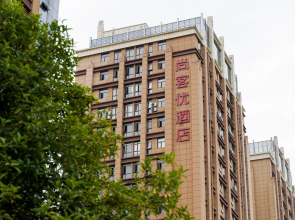Shankee Hotel (Xinyang Gaotie Dongzhan)(尚客优酒店（信阳高铁东站店）)