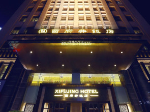 Yinchuan Xifujing Hotel