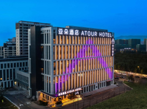 Atour Hotel Lianyungang Municipal Affairs Central University Town