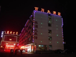 Huangshan Baichuan Hotel