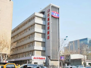 Hanting Hotel Tianjin Youyi Road Branch
