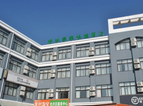GreenTree Heze Changcheng Road Tianhua E-commerce