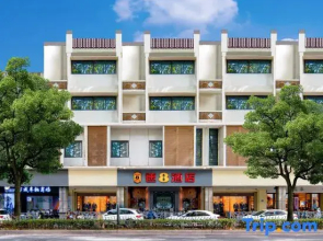 Super 8 Hotel (Nanjing Confucius Temple Zhonghuamen Castle)