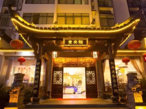 Huangshan Yiantang Hotel