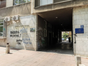 Belgrade Center Apartment
