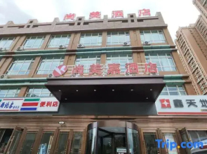 Urumqi Shangmeijia Hotel (8th Floor Subway Station)