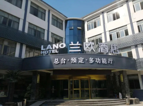 LANO Hotel Jiangsu Lianyungang Guanyun County Yishan Hotel