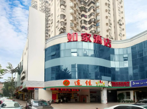 Home Inn Huangbei Lin - Shenzhen