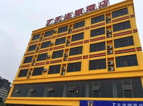 7 Days Inn·Wanning High Speed Railway Station