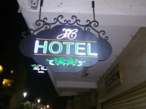 Hotel Mary Carmen