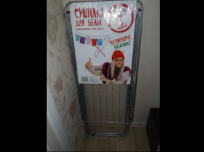 A network of guest apartments on Lenin Avenue 37