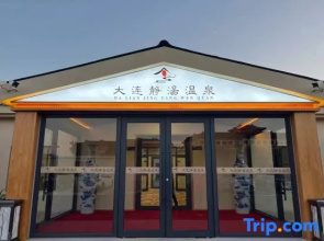 Dalian Jingtang Hot Spring Hotel