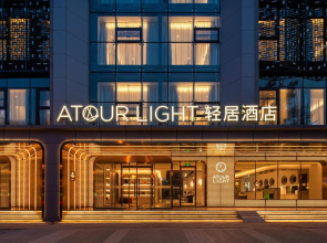 Atour Light Hotel Xian Xiaozhai Zhuque Street