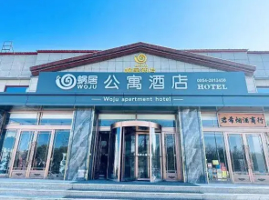 Guyuan Woju Apartment Hotel