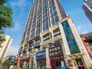 Chongqing Qiantian Boutique Hotel