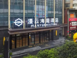 Manyun Haiting Hotel