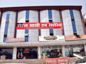 Hotel Shakshi